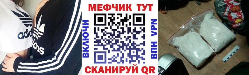 Мефедрон Людиново
