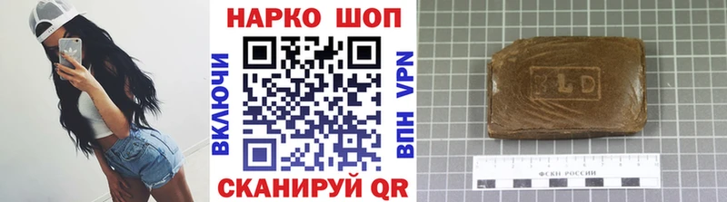 Все наркотики Людиново ГАШ  Конопля  Псилоцибиновые грибы  Мефедрон  COCAIN  СОЛЬ  АМФ 