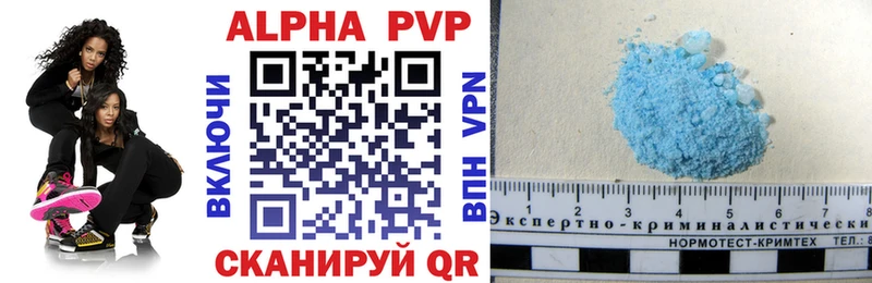 мега вход Людиново Альфа ПВП мука где найти
