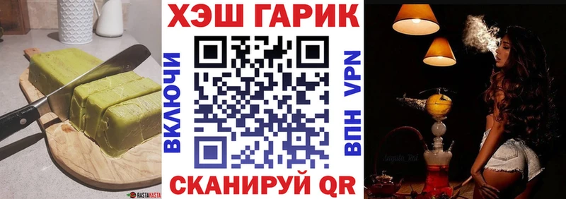 купить  цена  Людиново  Еда ТГК марихуана 