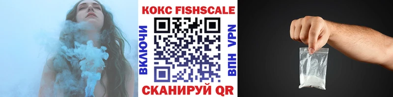 Кокаин Эквадор  OMG зеркало  Людиново 
