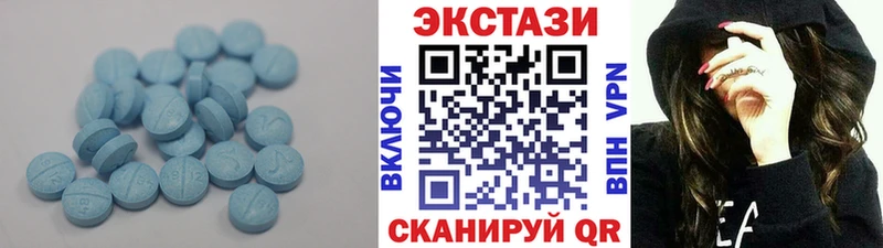 ЭКСТАЗИ 99% купить наркоту блэк спрут маркетплейс shop телеграм Людиново