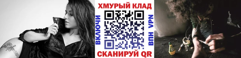 ГЕРОИН гречка  darknet какой сайт  Людиново  гидра  
