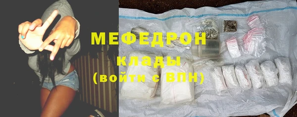 меф Корсаков
