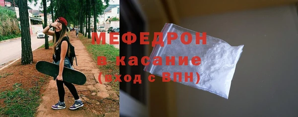 меф Корсаков