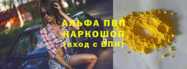 кокаин перу Коряжма