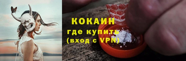 кокаин перу Коряжма