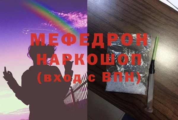 меф Корсаков