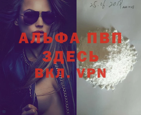 spice Костерёво