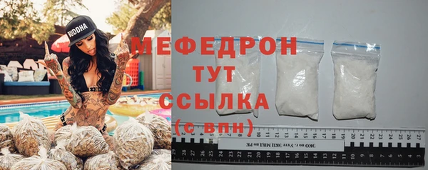 меф Корсаков