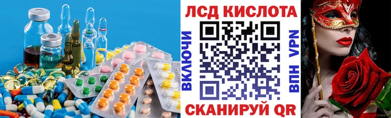 Лсд 25 экстази ecstasy  хочу наркоту  Людиново 