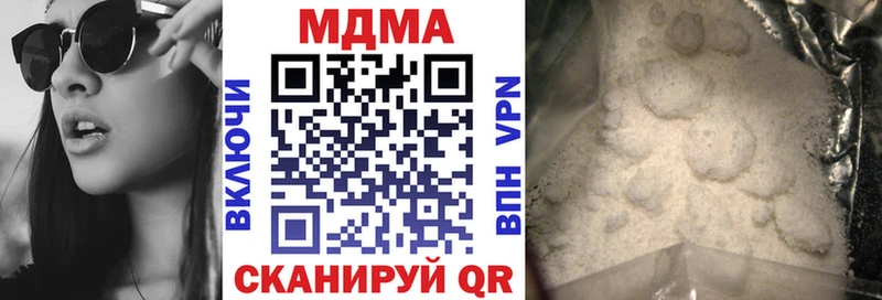 купить   Людиново  MDMA VHQ 