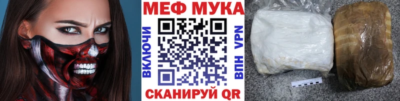 Меф мука  KRAKEN зеркало  Людиново  сколько стоит 