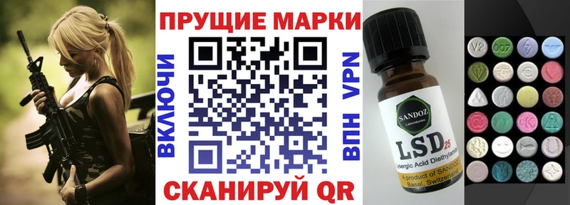 Наркотические марки 1,8мг  Людиново 
