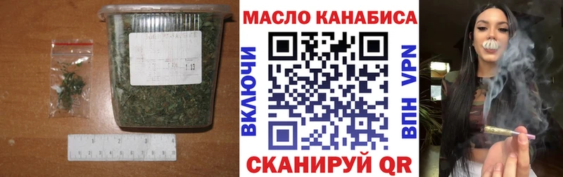 Дистиллят ТГК вейп с тгк Людиново